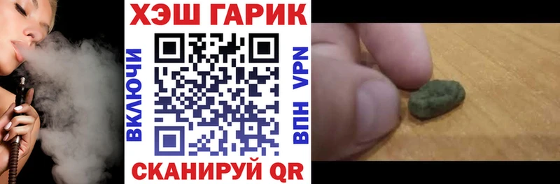 Сколько стоит Волоколамск СОЛЬ  Псилоцибиновые грибы  ГАШИШ  Меф 