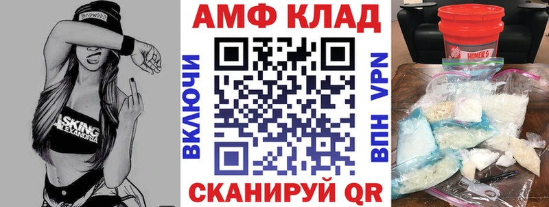 Амфетамин VHQ  Волоколамск 