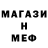Героин белый Mark Silverman