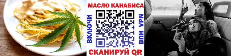 Canna-Cookies конопля Волоколамск