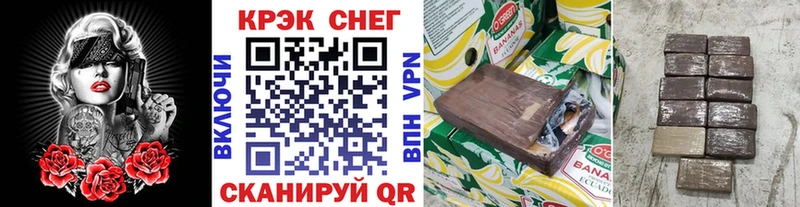 Кокаин 97% Волоколамск