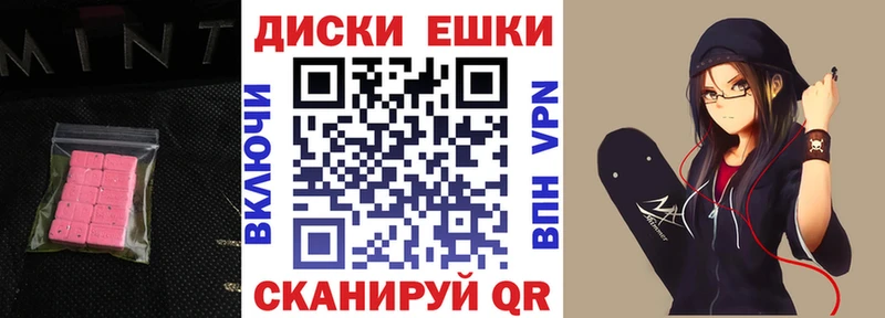 ссылка на мегу ТОР  закладка  Волоколамск  ЭКСТАЗИ Philipp Plein 