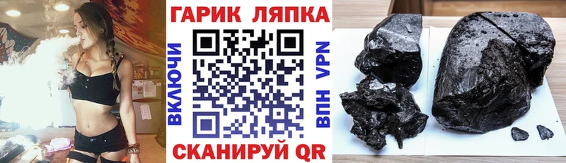 Гашиш AMNESIA HAZE Волоколамск