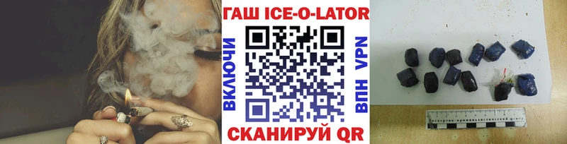 Гашиш хэш  kraken зеркало  Волоколамск 