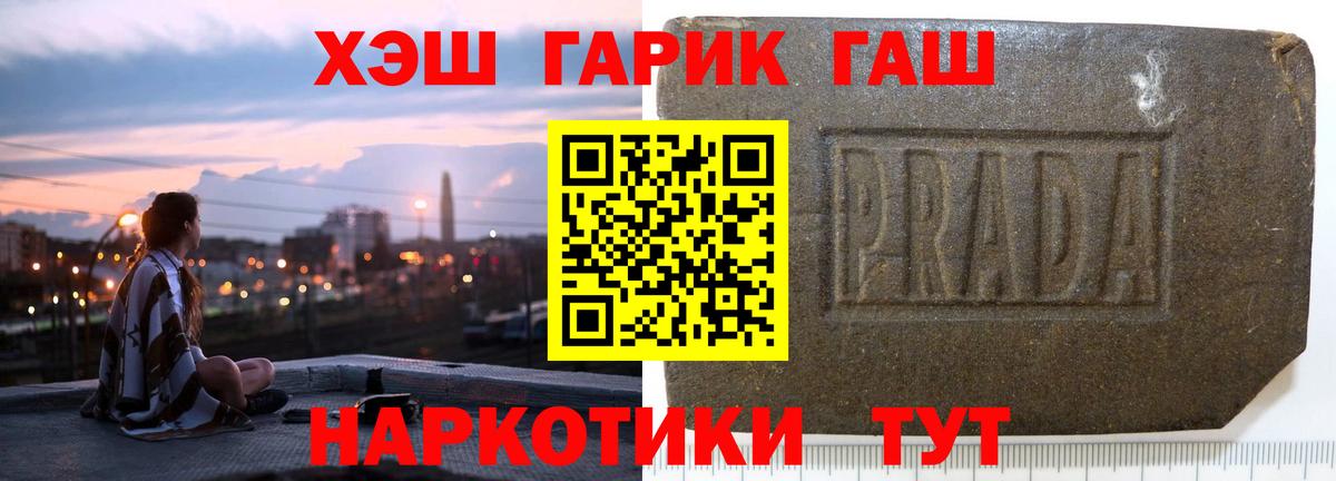 где можно купить   Вход с VPN  Волоколамск  ГАШИШ Изолятор  ГАШИШ Ice-O-Lator 