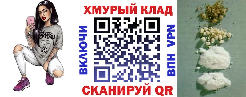 ГЕРОИН афганец Волоколамск