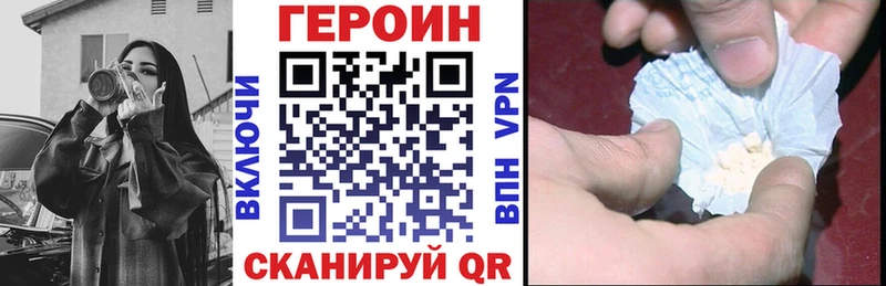 сколько стоит  Волоколамск  Героин Heroin 