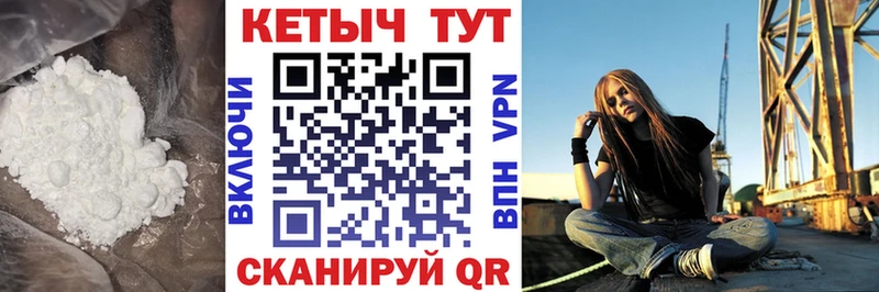 Кетамин VHQ  Волоколамск 