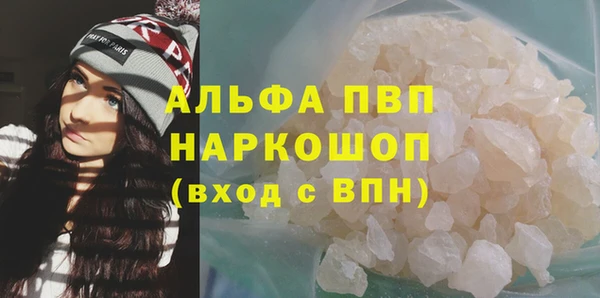 мяу мяу кристалл Абинск