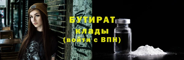 бутират Алзамай