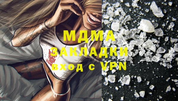 соль курить ск Алексеевка
