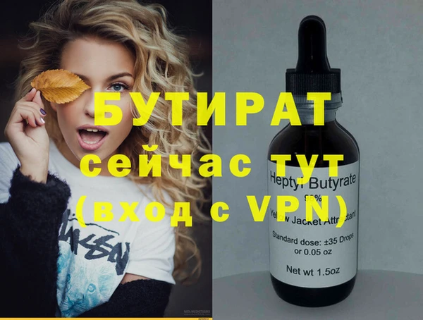 бутират Алзамай