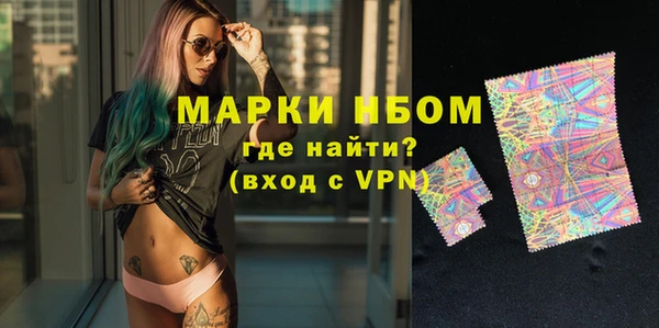 мяу мяу кристалл Абинск