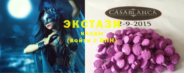 соль курить ск Алексеевка