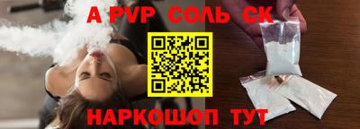 твердый Комсомольск-на-Амуре
