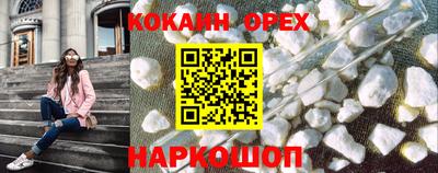 твердый Комсомольск-на-Амуре