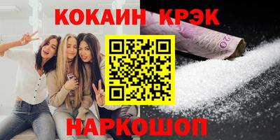 гашишное масло Конаково