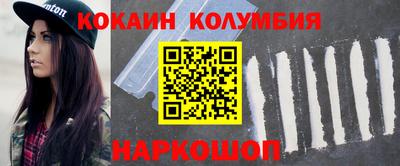 твердый Комсомольск-на-Амуре