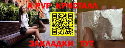 гашишное масло Конаково