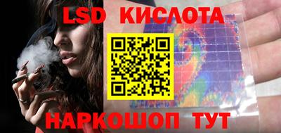 твердый Комсомольск-на-Амуре