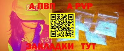 кристаллы Коммунар