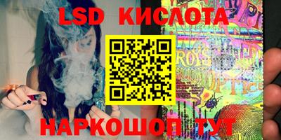 гашишное масло Конаково