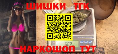 гашишное масло Конаково