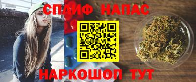 гашишное масло Конаково