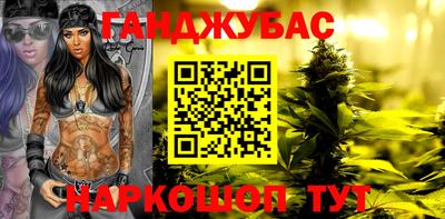 кристаллы Коммунар