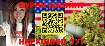 гашишное масло Конаково