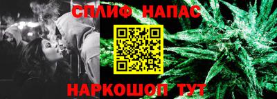 гашишное масло Конаково