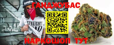 гашишное масло Конаково