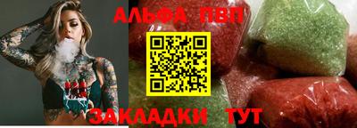 кристаллы Коммунар