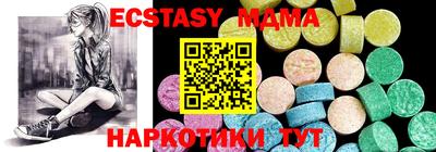 гашишное масло Конаково