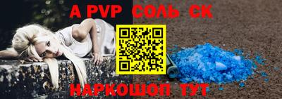 кристаллы Коммунар