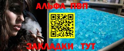 твердый Комсомольск-на-Амуре