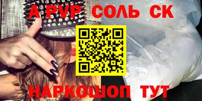 кристаллы Коммунар