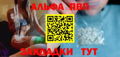 гашишное масло Конаково