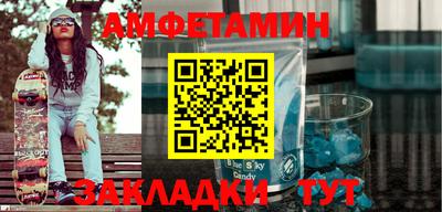 кристаллы Коммунар