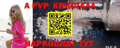 гашишное масло Конаково
