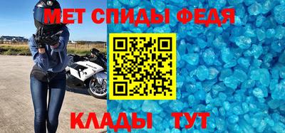кристаллы Коммунар