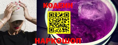 кристаллы Коммунар