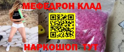твердый Комсомольск-на-Амуре