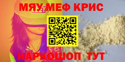 кристаллы Коммунар