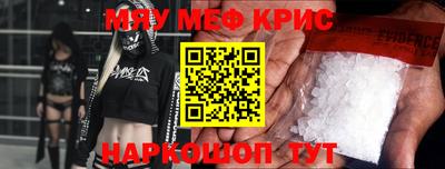 кристаллы Коммунар