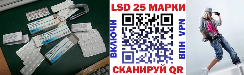 где найти наркотики Волоколамск LSD-25 экстази кислота