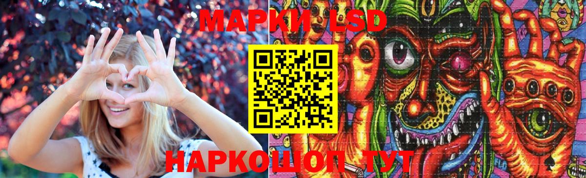Волоколамск  Лсд 25 экстази ecstasy  Вход с VPN  LSD-25 экстази  ЛСД экстази ecstasy 