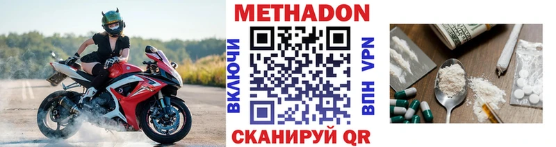 blacksprut маркетплейс  Волоколамск  МЕТАДОН кристалл 