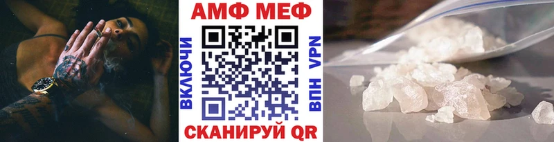 ссылка на мегу маркетплейс Волоколамск МЕТАМФЕТАМИН Декстрометамфетамин 99.9%