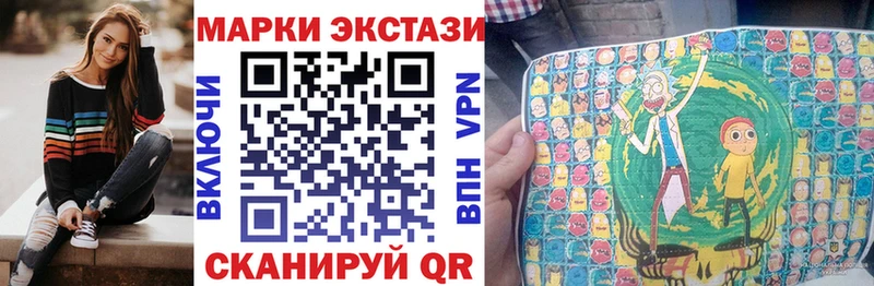Марки N-bome 1,8мг  Волоколамск 